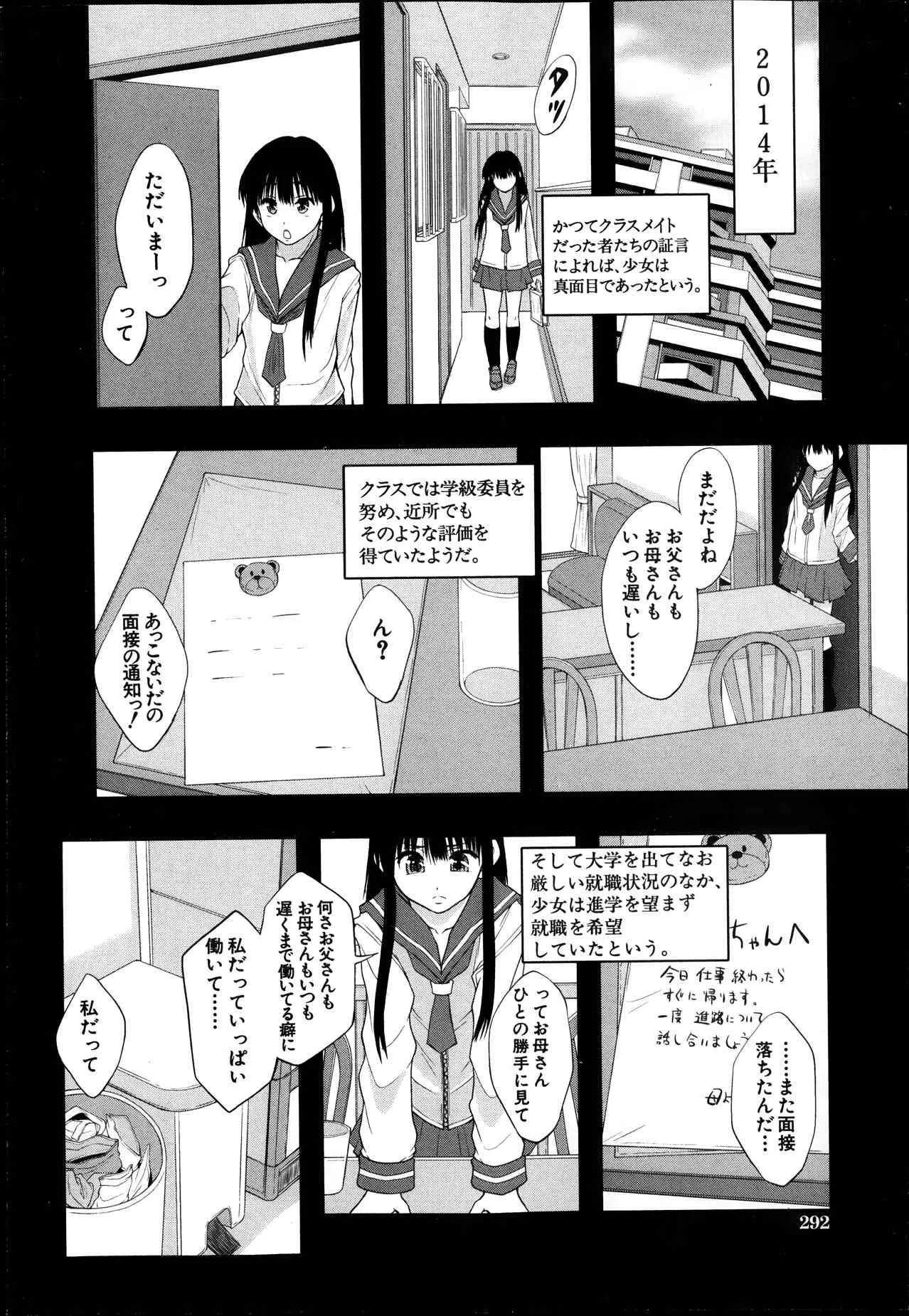 image_289