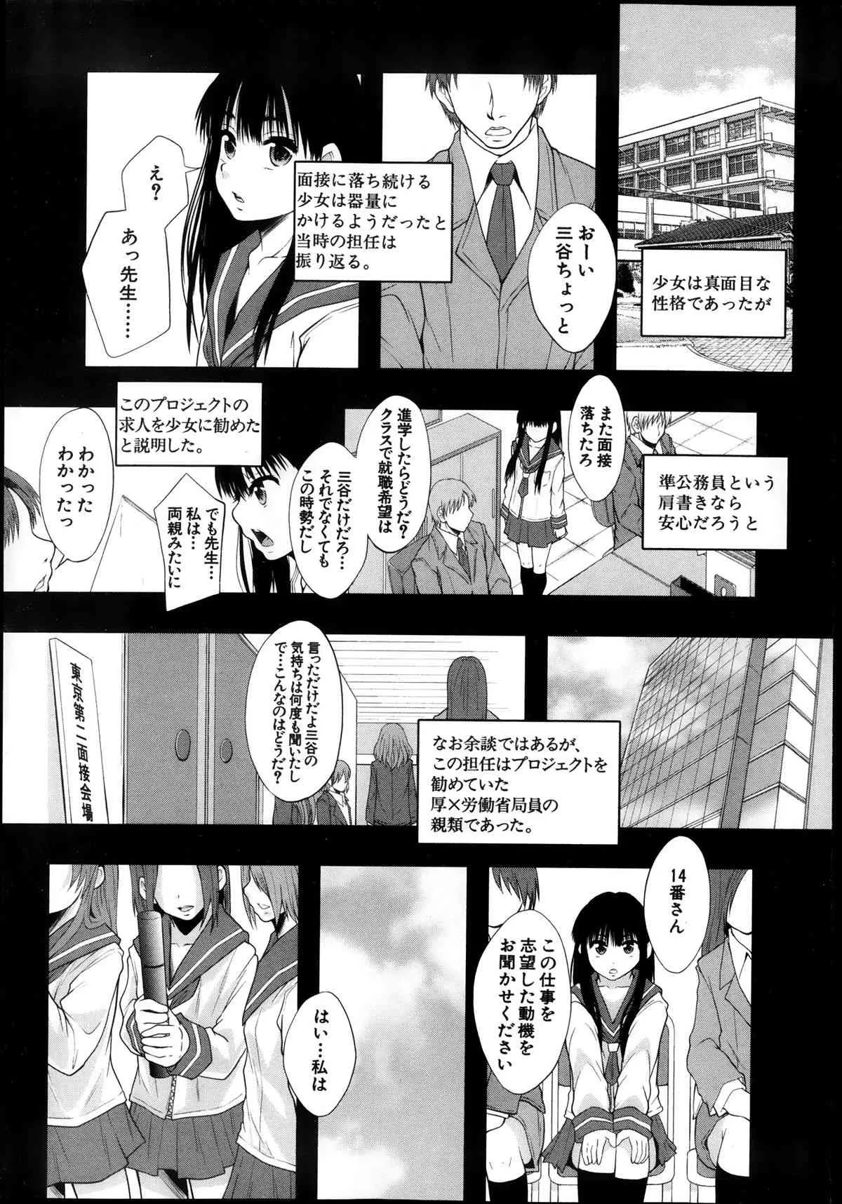image_290