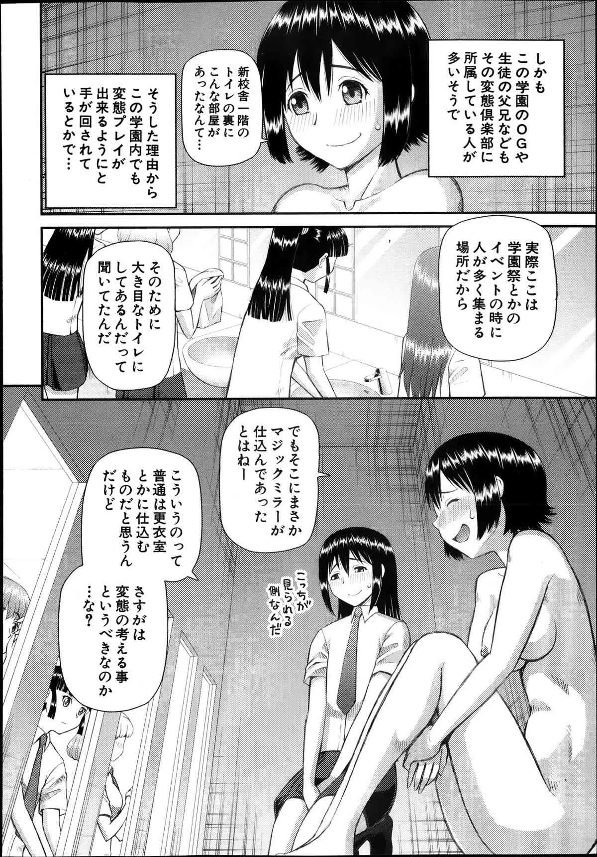 image_381