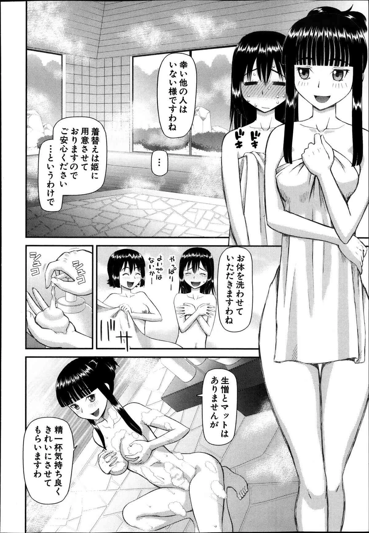 image_393