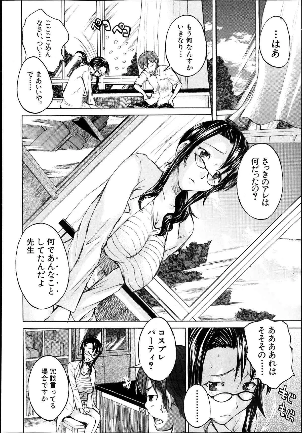 image_419