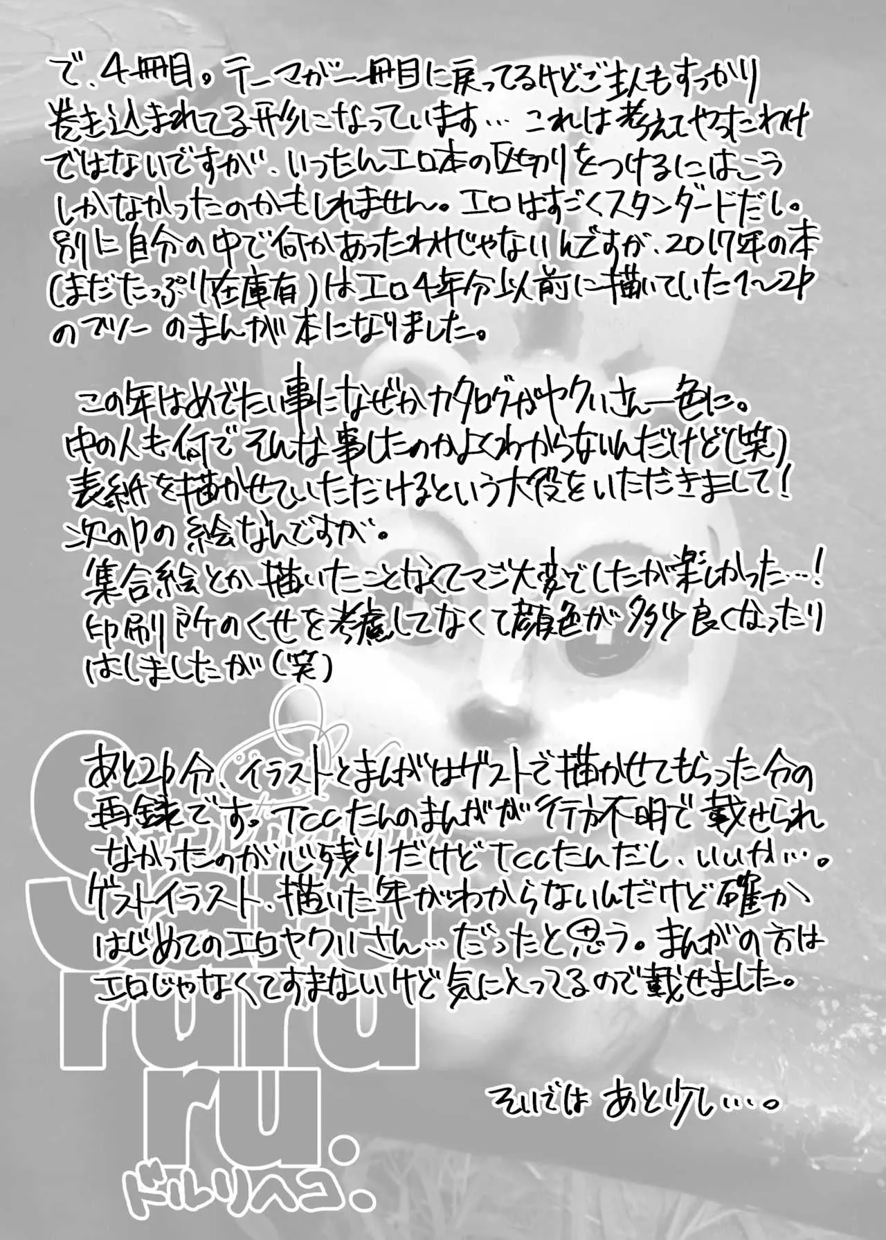 image_62