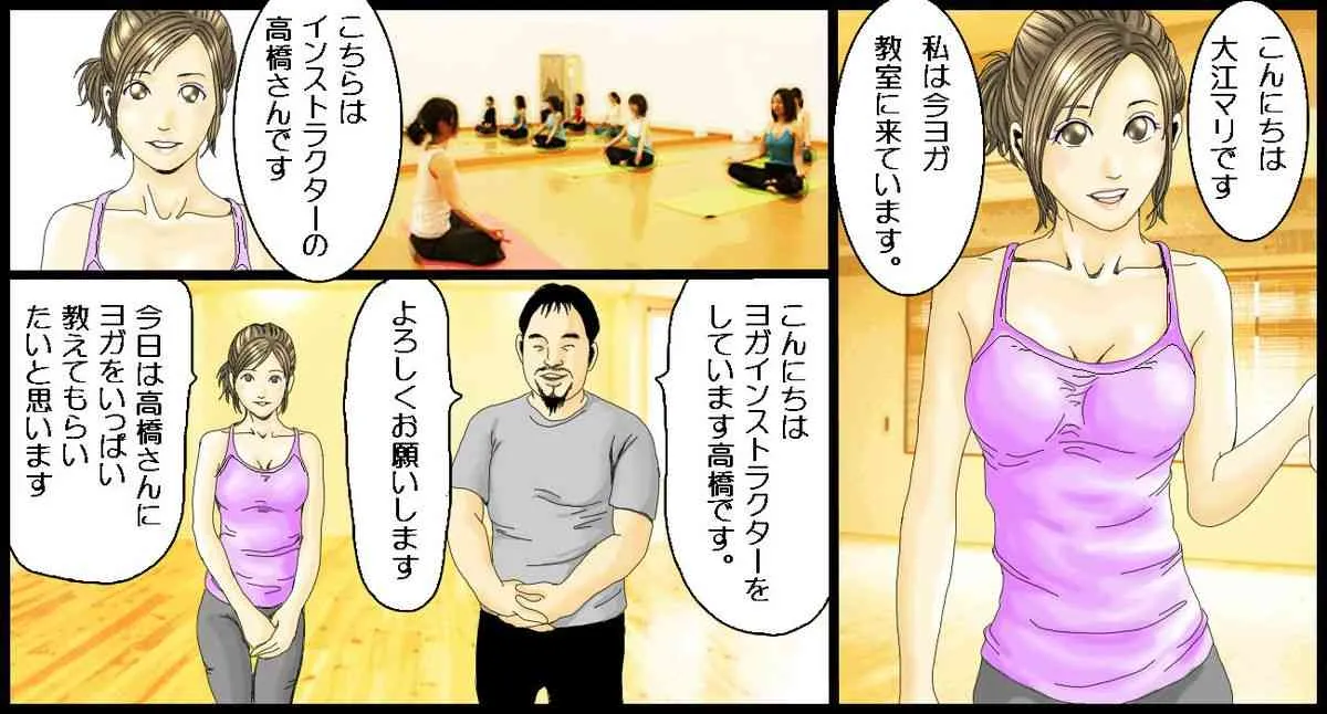 [yy-company] 女子アナのエッチなお仕事_3