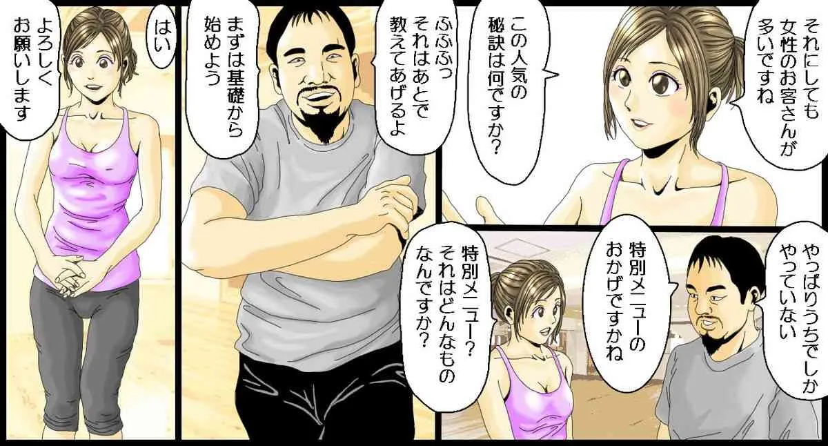 [yy-company] 女子アナのエッチなお仕事_4