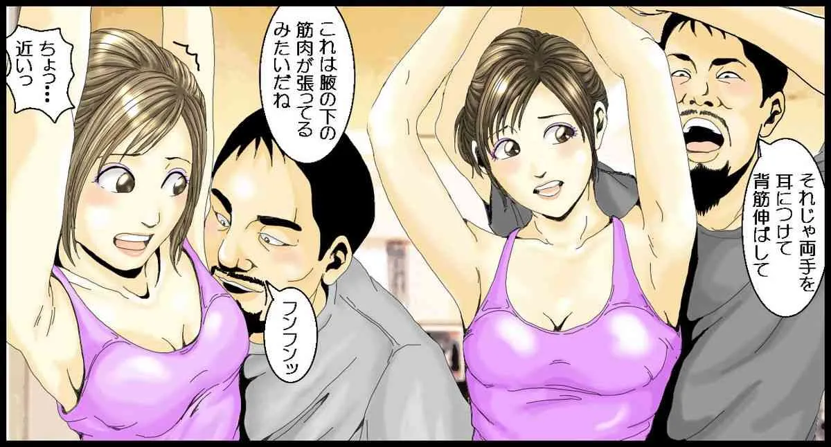 [yy-company] 女子アナのエッチなお仕事_7