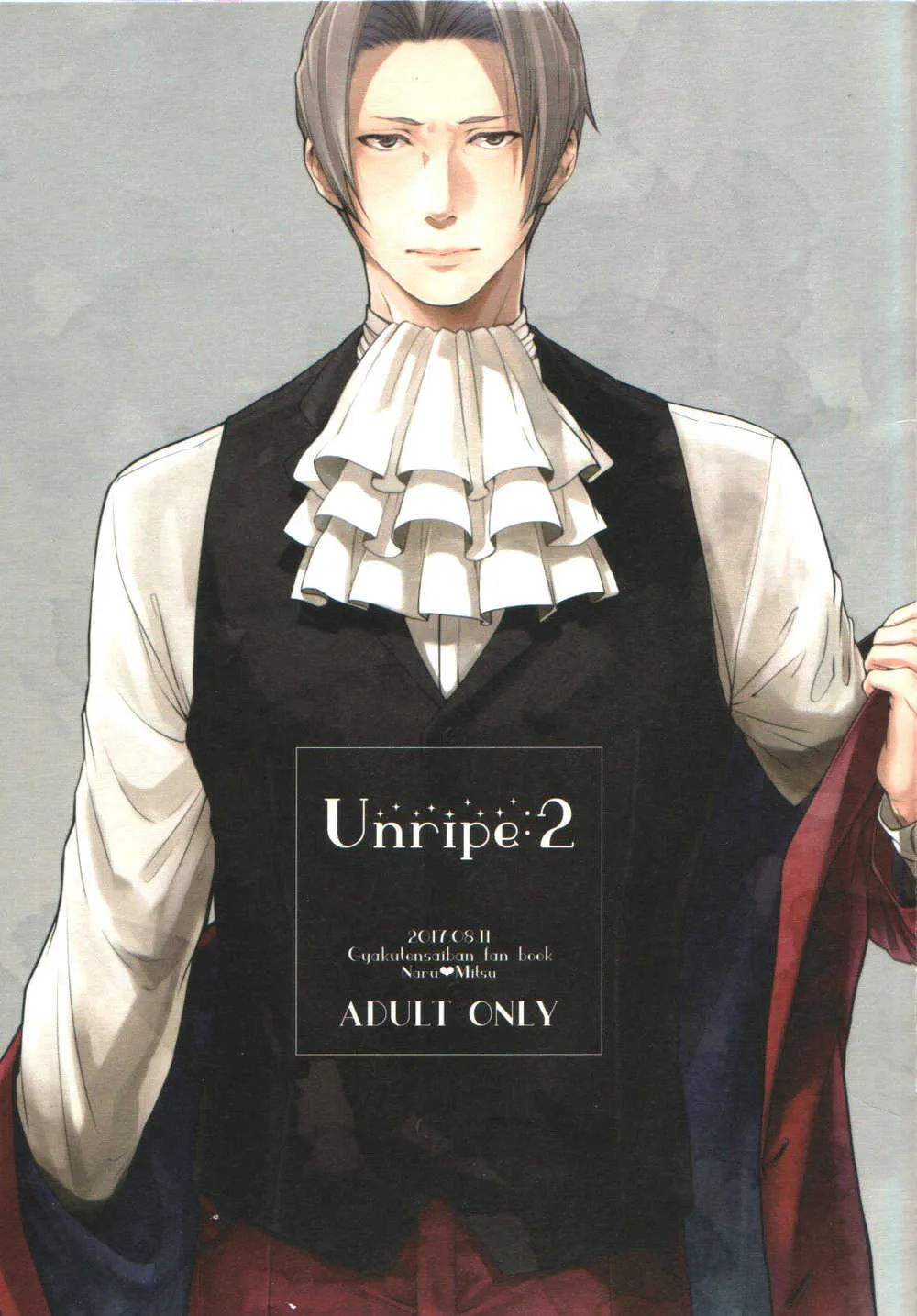 [CIZ!! (ちず)] Unripe:2 (逆転裁判)