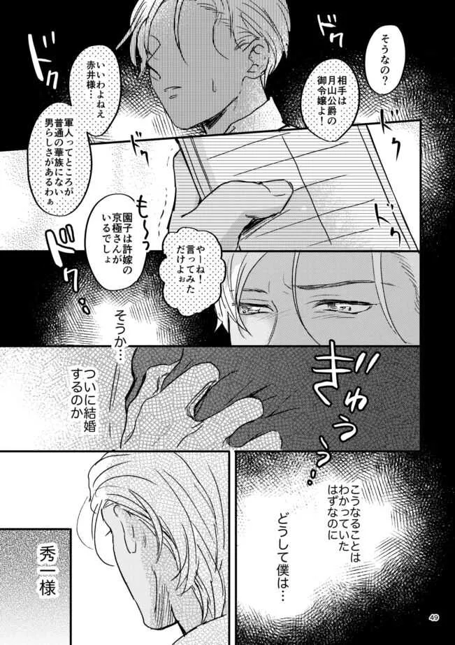 image_48