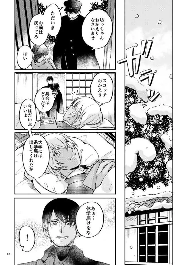 image_53