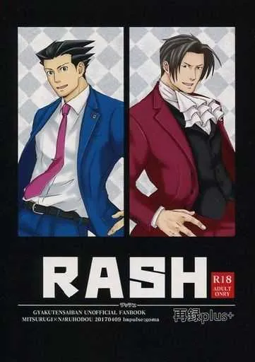 [Goma] Rash (Ace Attorney)