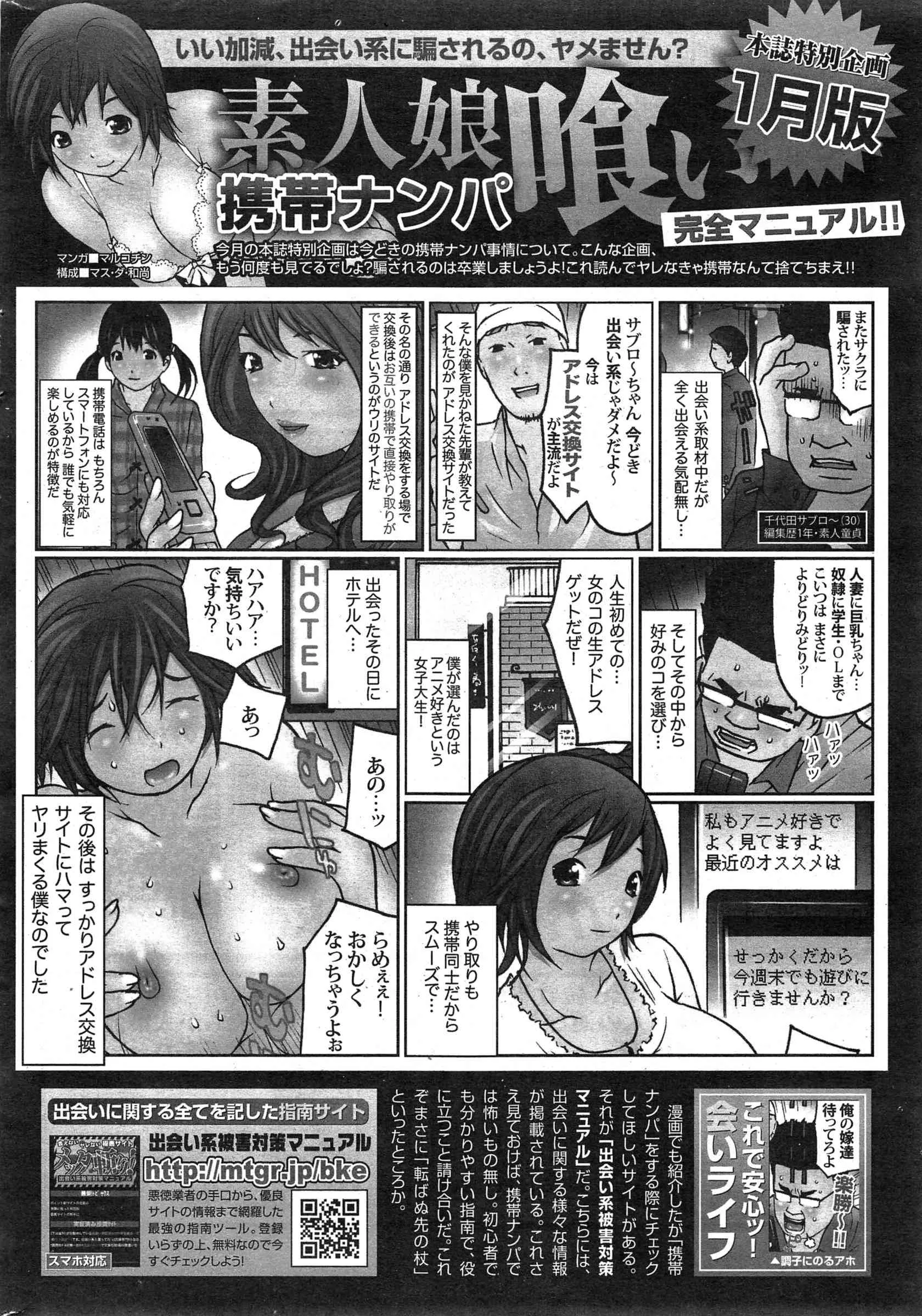 image_244