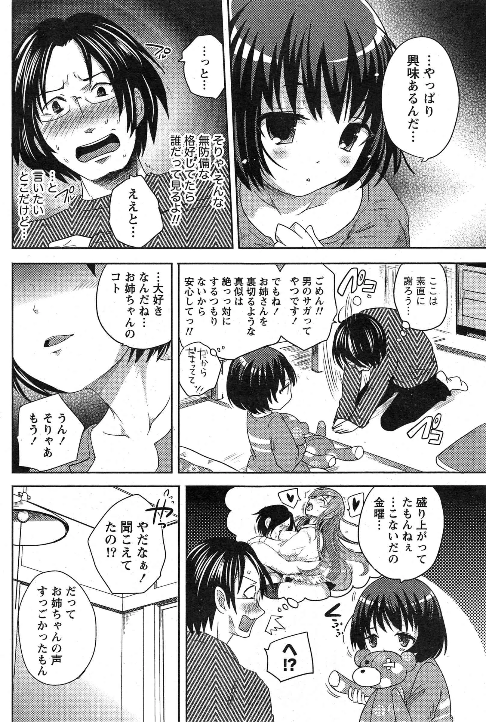 image_78