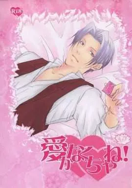 this isn’t love (Ace Attorney)
