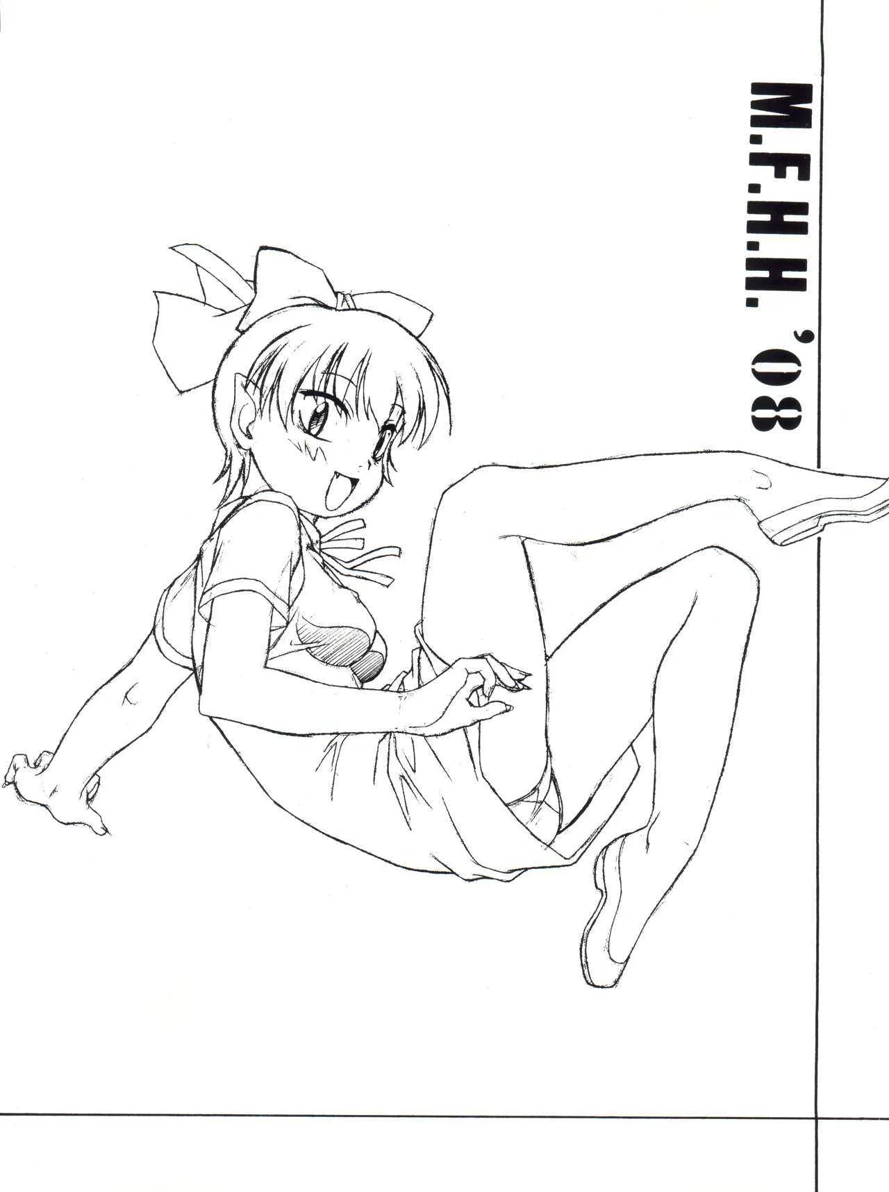 (C74) [ART=THEATER (フレッド・ケリー)] M.F.H.H.’08 (ゲゲゲの鬼太郎、ケロロ軍曹、出ましたっ! パワパフガールズZ)