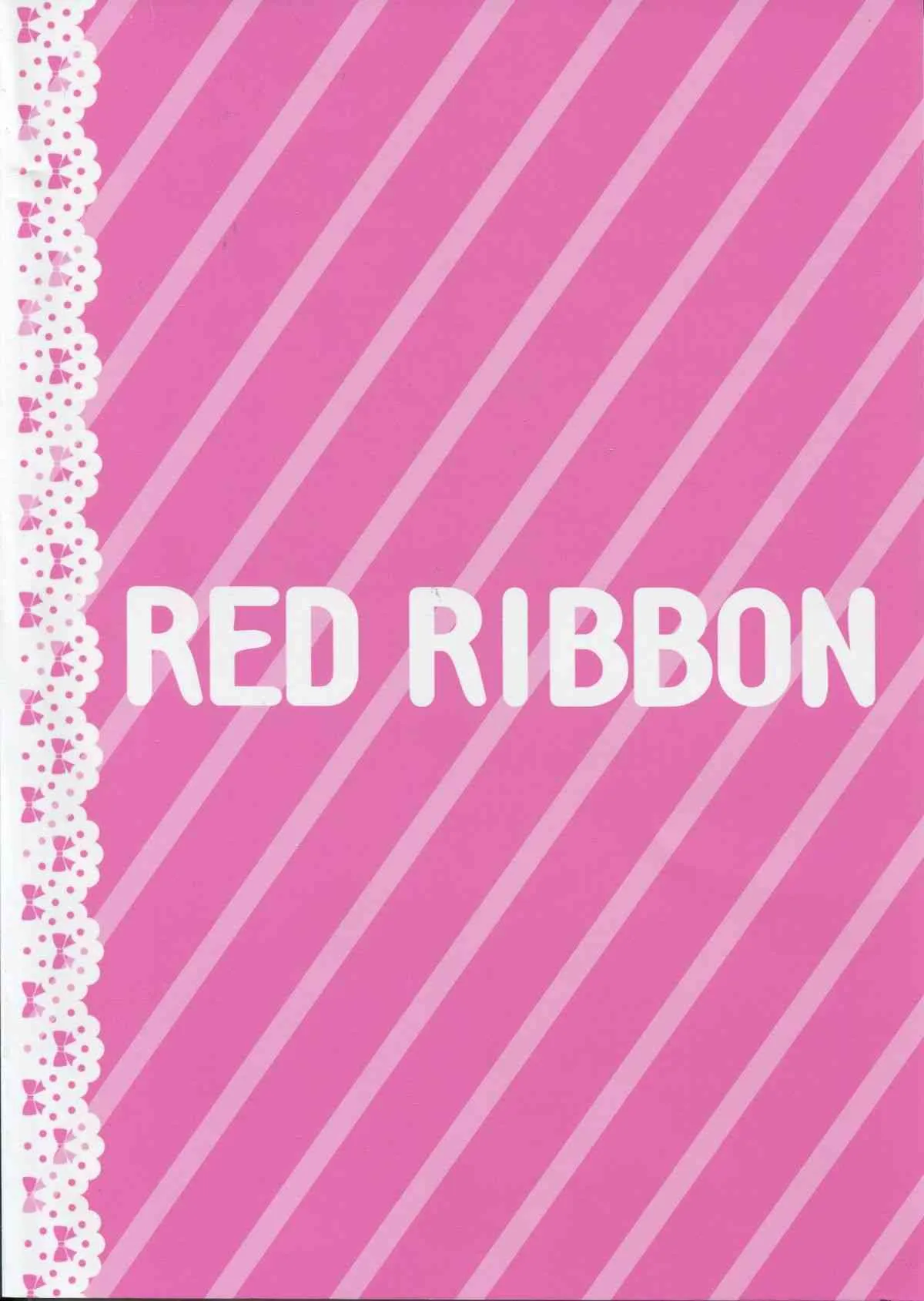 (C82) [RED RIBBON (あへーん)] ゆいうい!! (けいおん! )_2