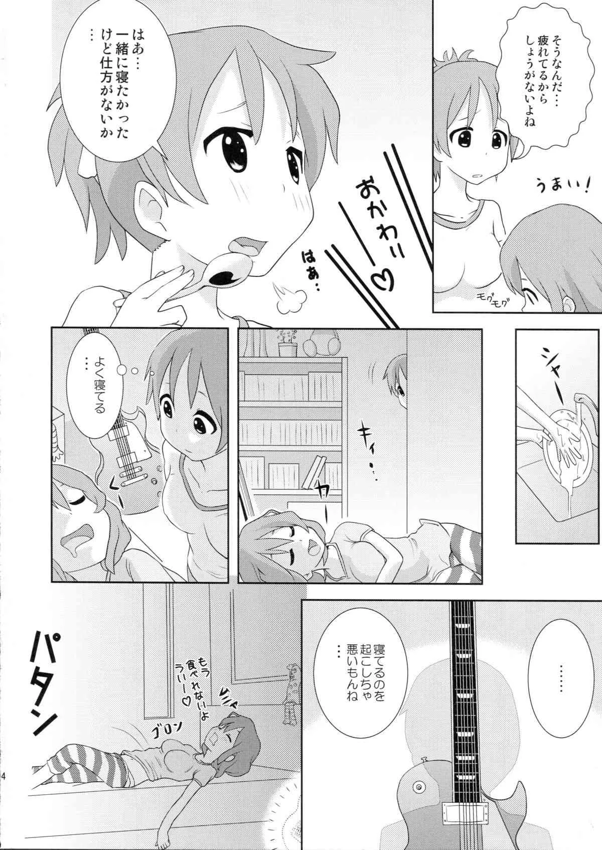 (C82) [RED RIBBON (あへーん)] ゆいうい!! (けいおん! )_4