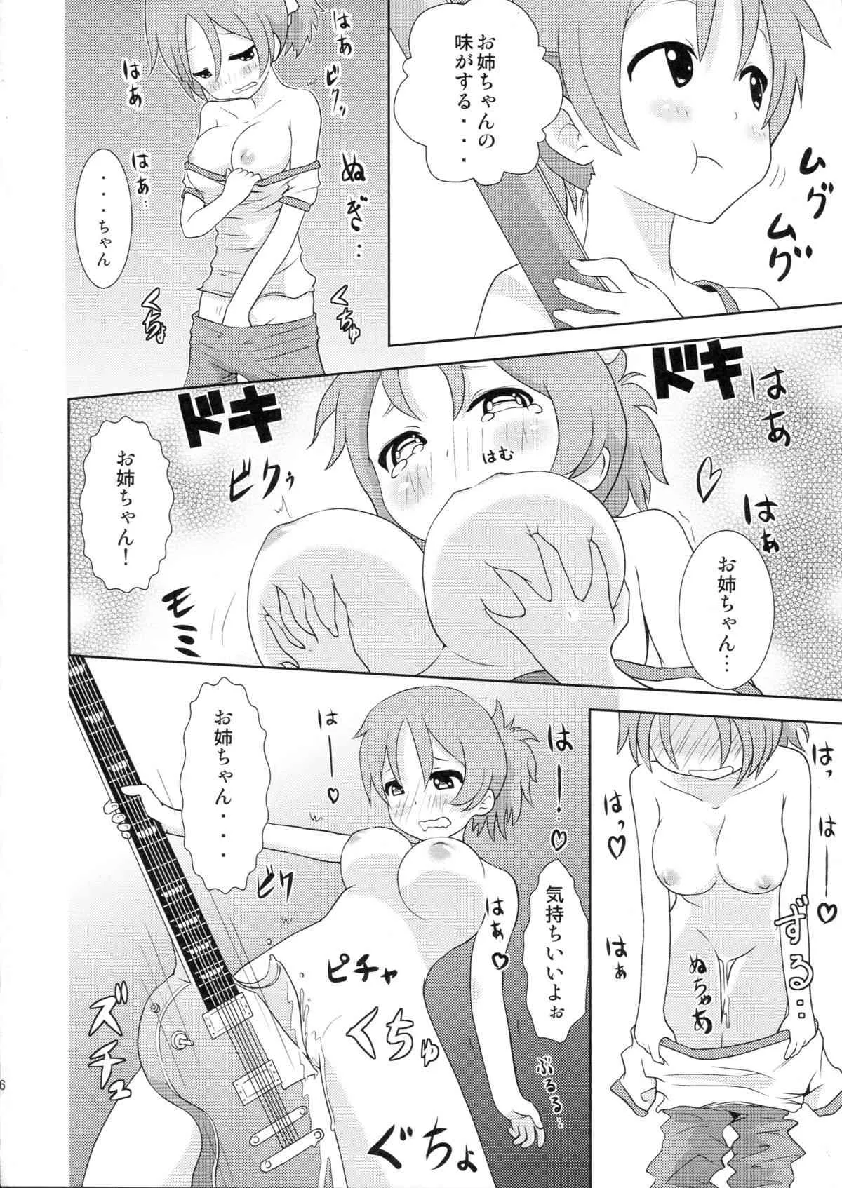 (C82) [RED RIBBON (あへーん)] ゆいうい!! (けいおん! )_6