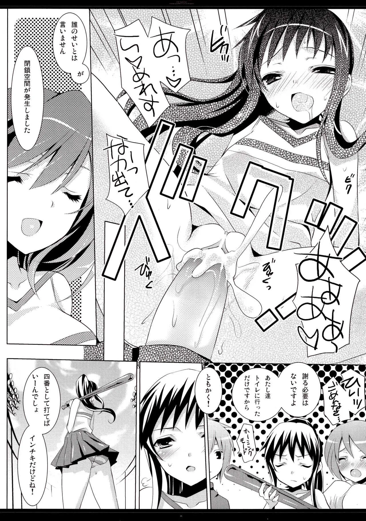 [honeyking(Mitsu King) & Petite*Cerisier(Sakura Hanpen)] オトコノコ?オンナノコ | boy?girl (Suzumiya Haruhi no Yuuutsu)