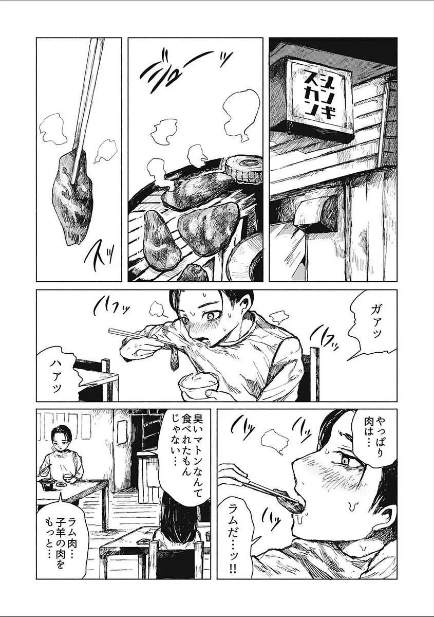 image_79