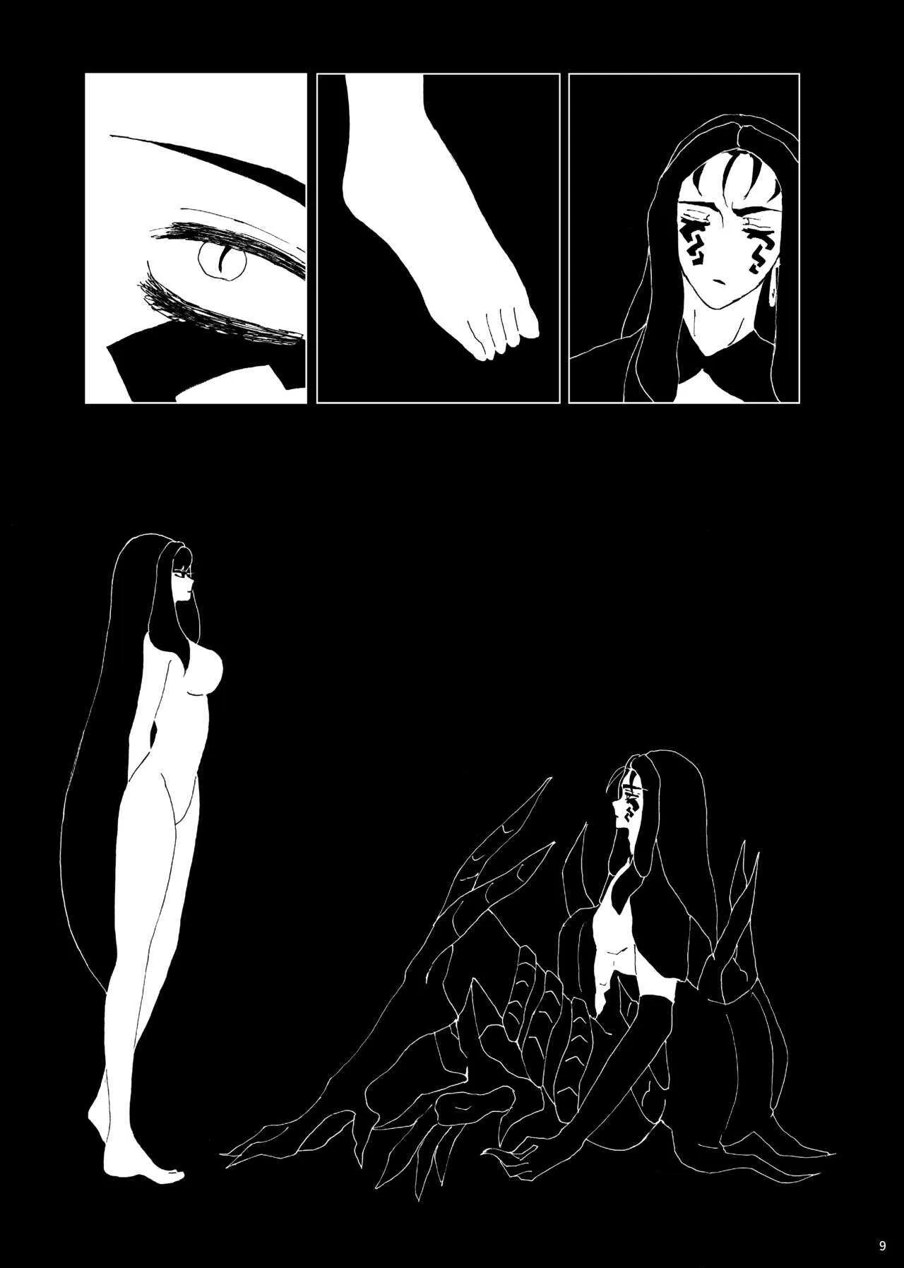 [ひまわり] 残存
