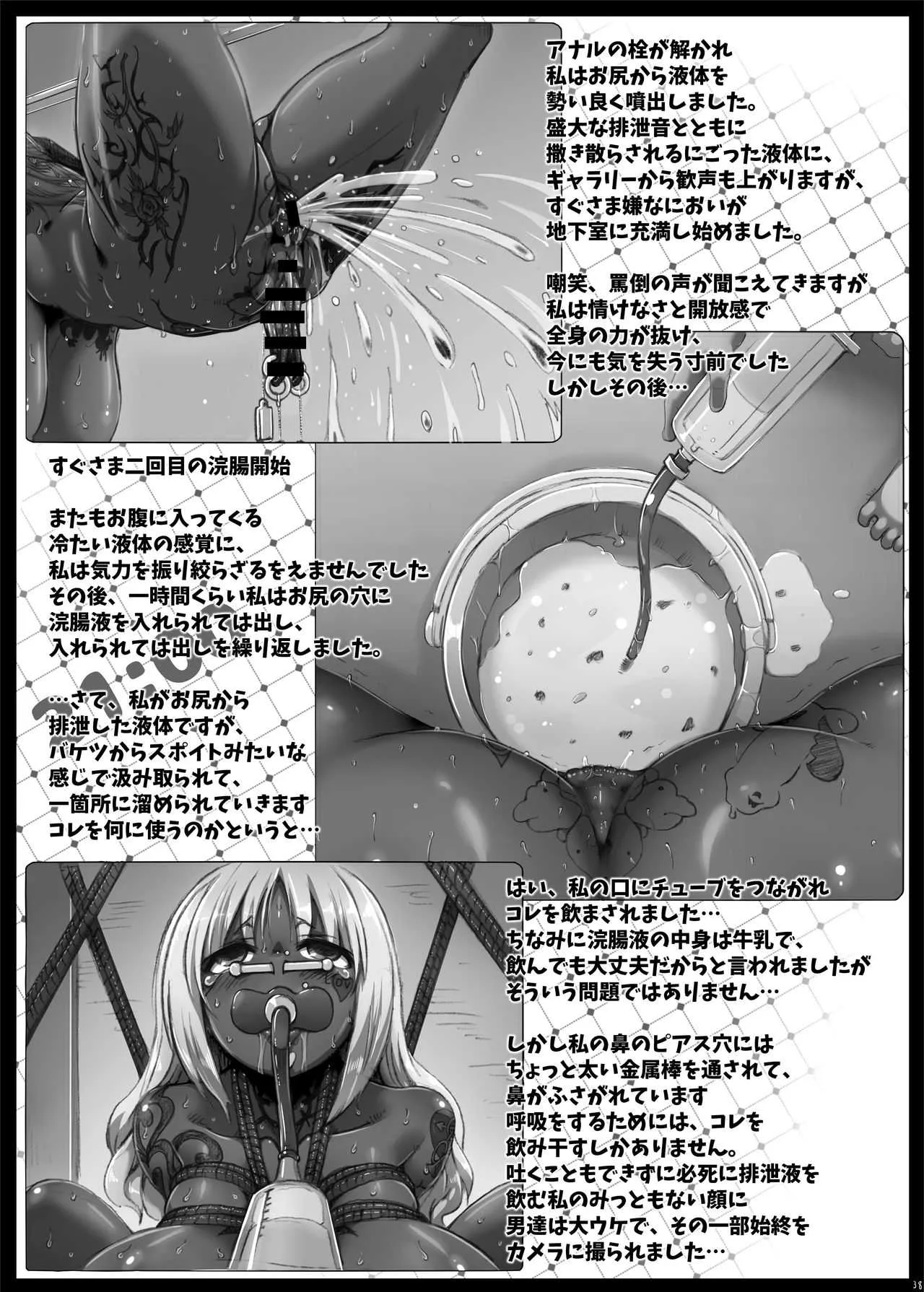 image_37