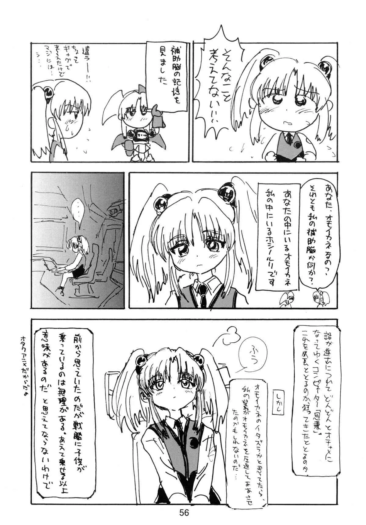 image_58