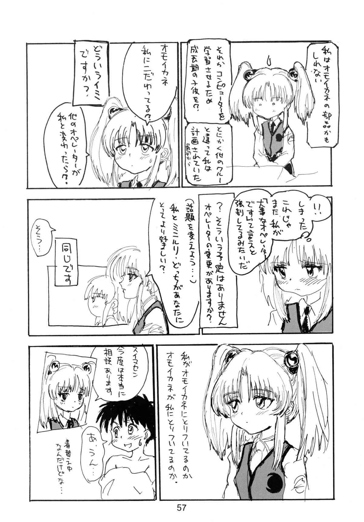 image_59
