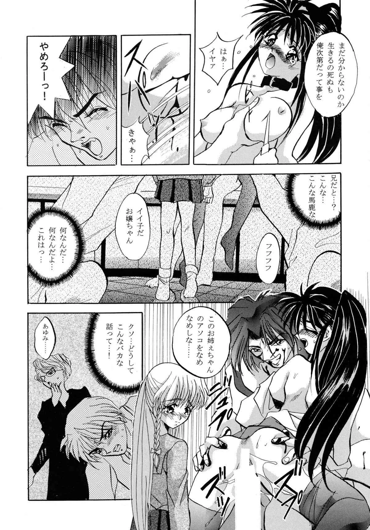 image_77