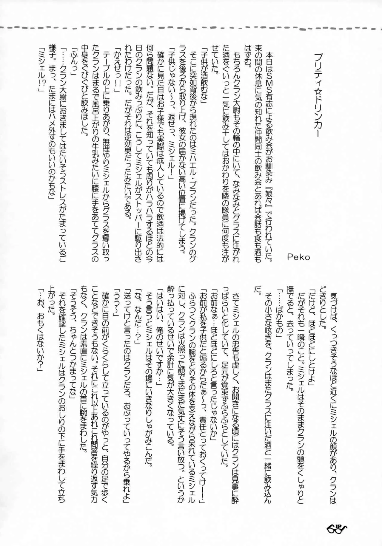 image_11