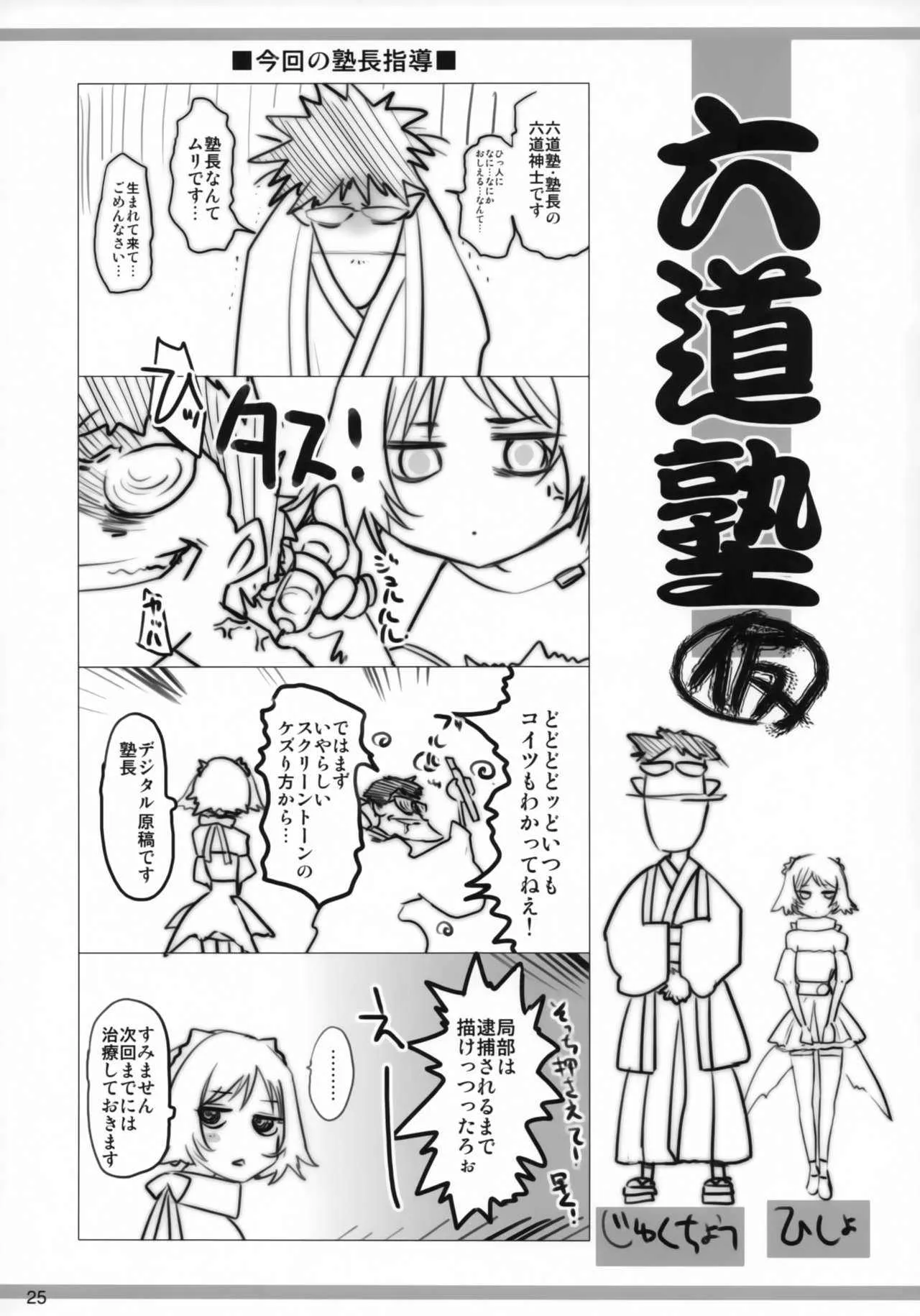 image_24
