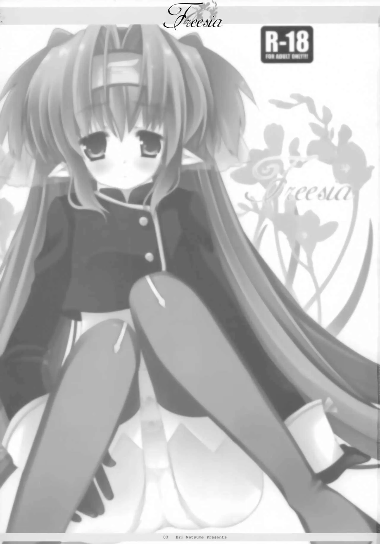 (サンクリ41) [いちごさいず (なつめえり)] Freesia (マクロスFRONTIER)_2