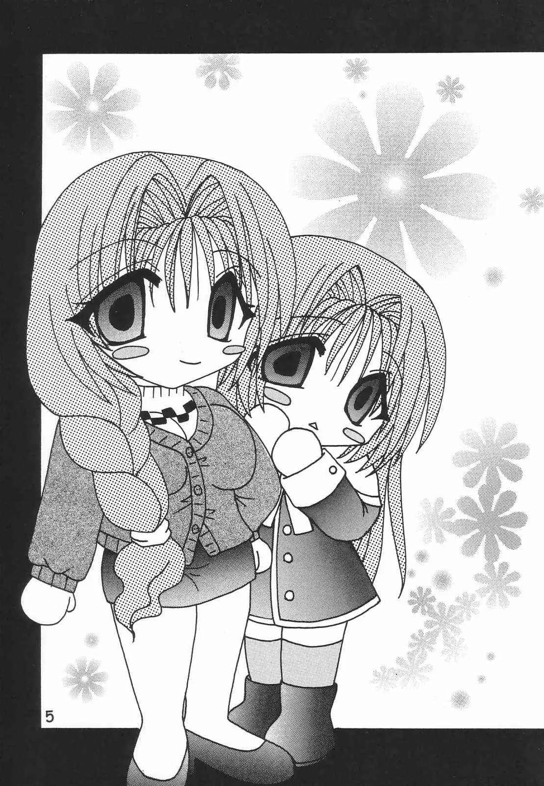(C62) [Hi@skip (琴李蘭)] 親子定食～他人添え～ (カノン)_4
