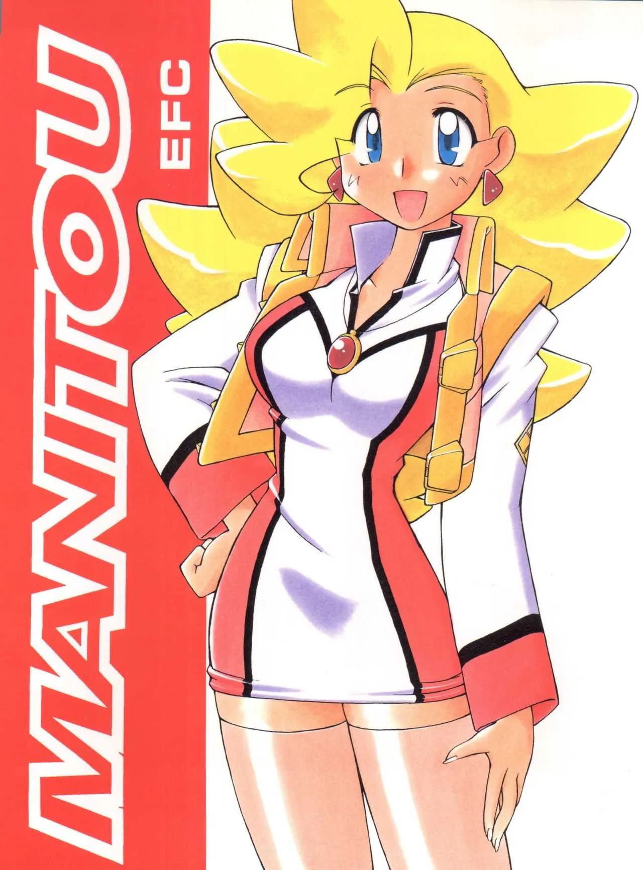 (Cレヴォ23) [MANITOU (中島零)] MANITOU EFC (勇者王ガオガイガー)