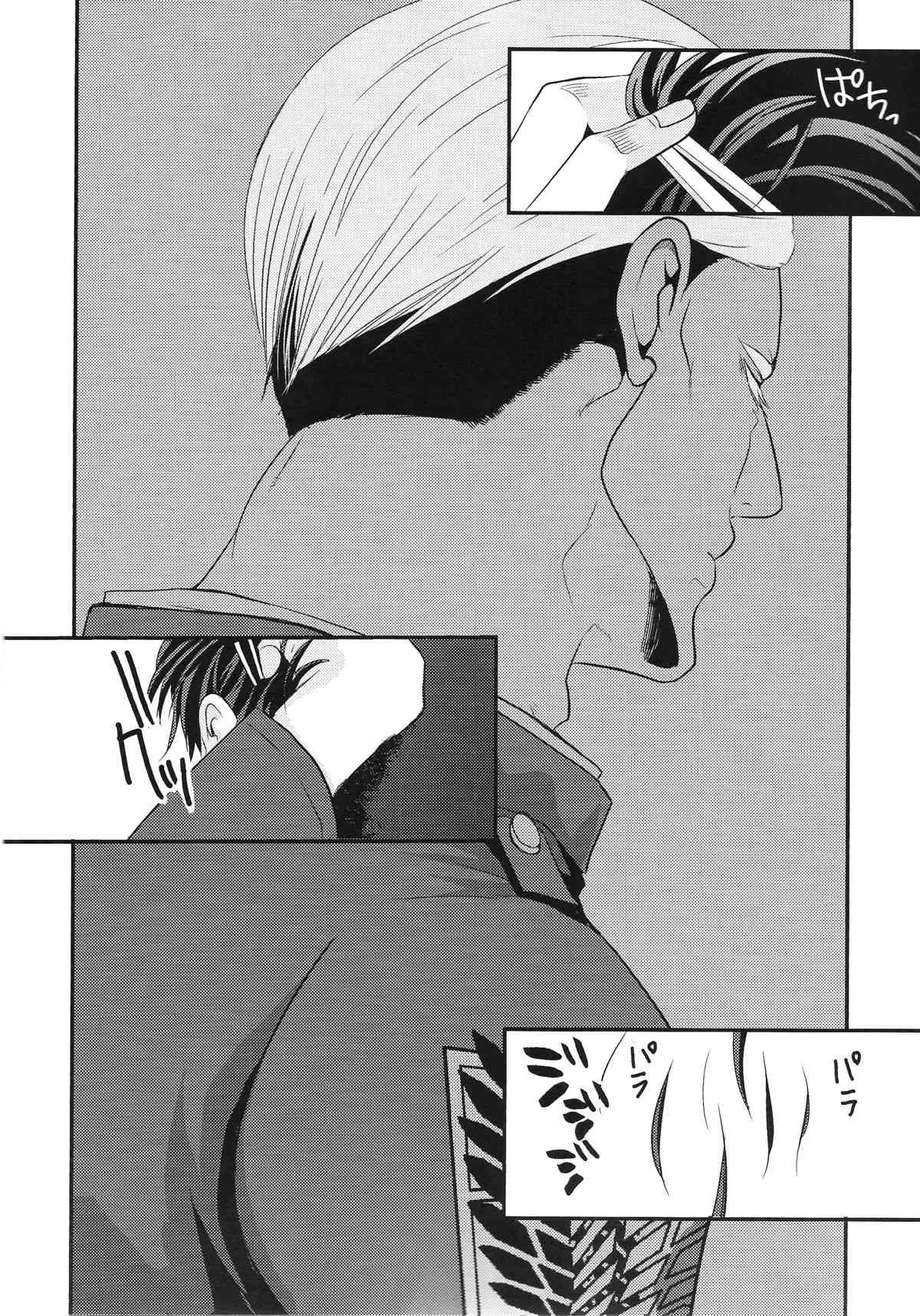 [Invulnerability (御城)]俺の考えた一番簡単な解決方法を笑う奴殺す(進撃の巨人)_4