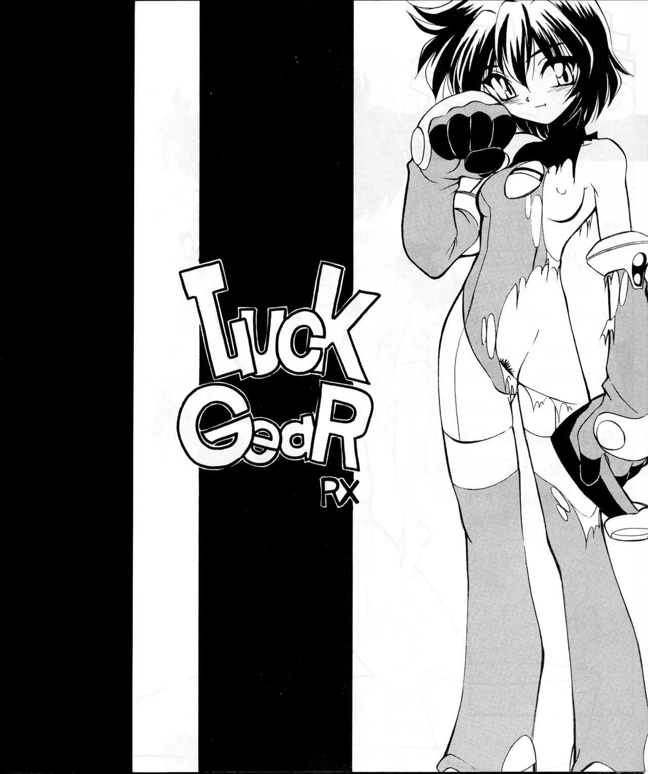 [LUCK GEAR (桜りゅうけん)] LUCK GEAR RX (エンジェリックレイヤー)_2