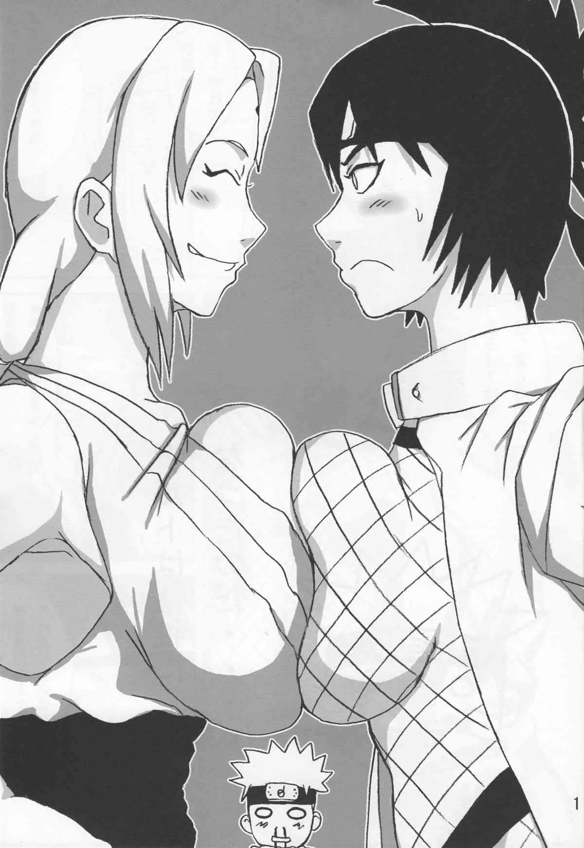 (C74) [NARUHO堂 (なるほど)] 世界一受けたいアンコの授業 (ナルト)_2