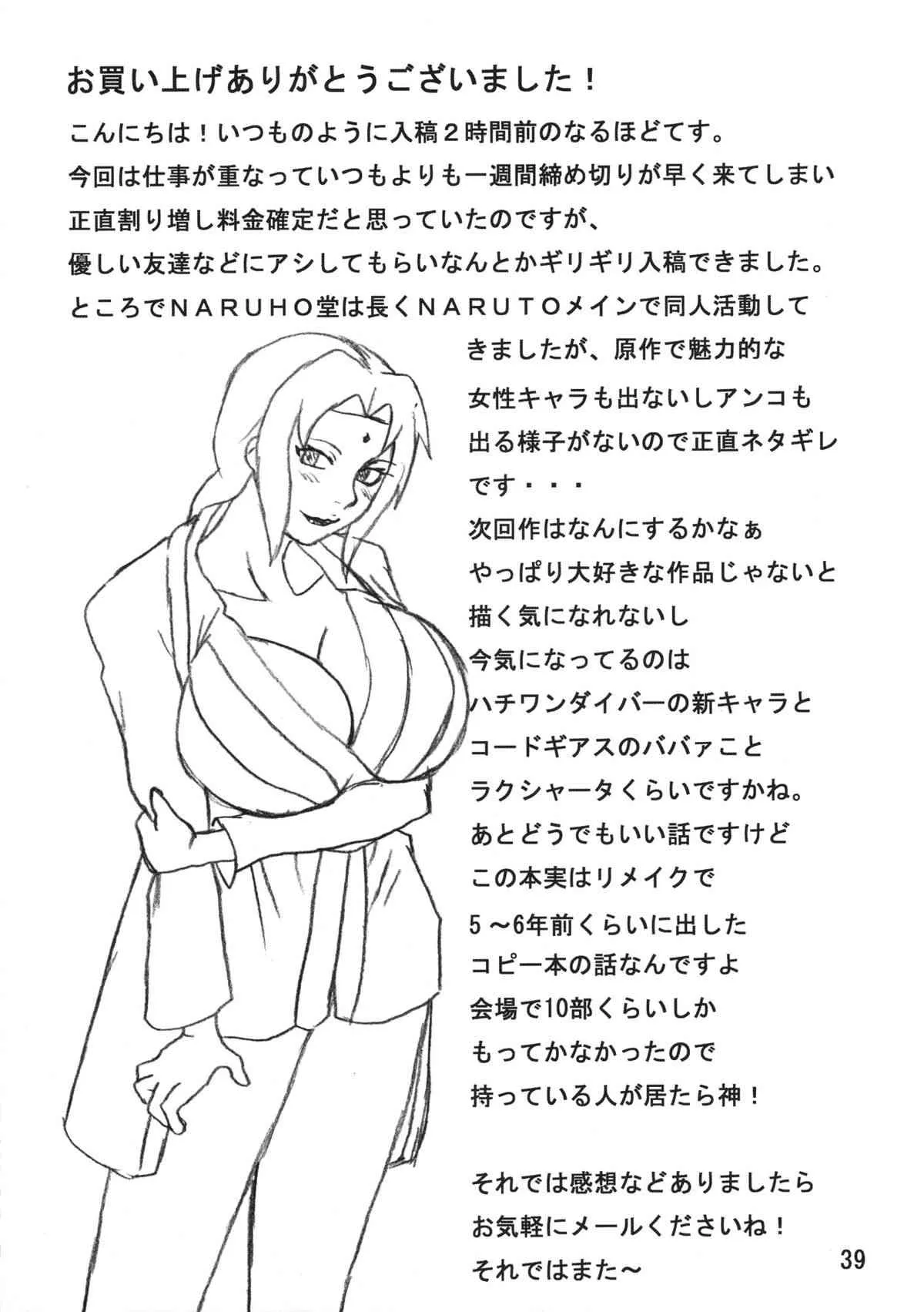 image_40