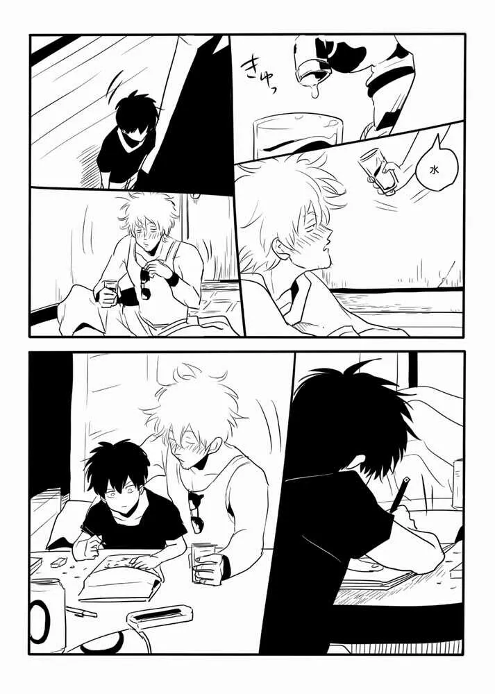 [Paraiso (Harada)] Hakobiya G (Gintama)_6