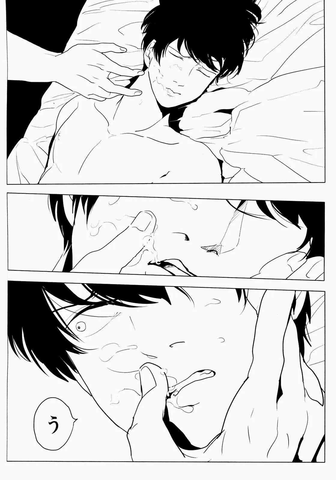 [Paraiso (Harada)] Ison no Saki (Gintama)_10