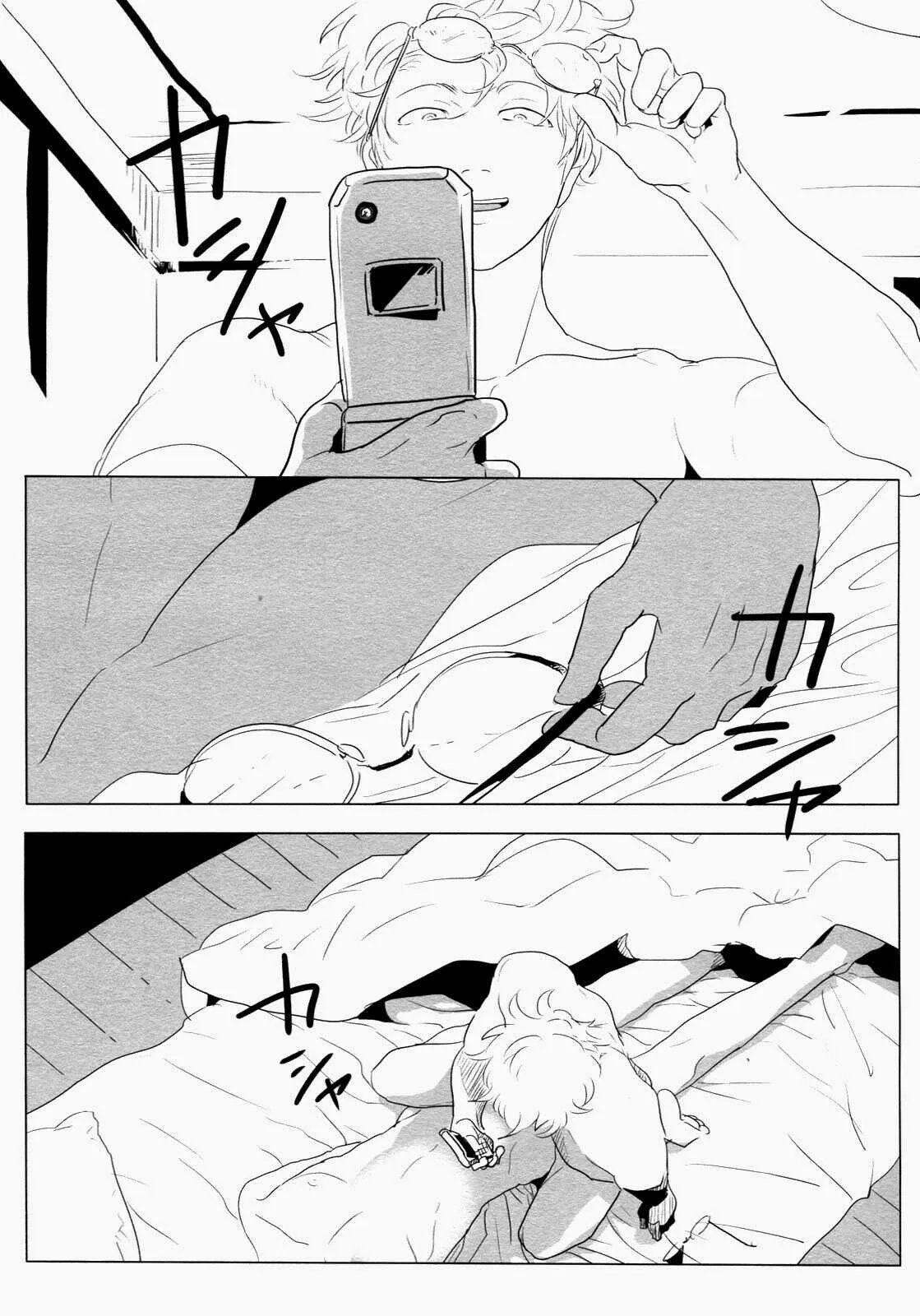 [Paraiso (Harada)] Ison no Saki (Gintama)_9