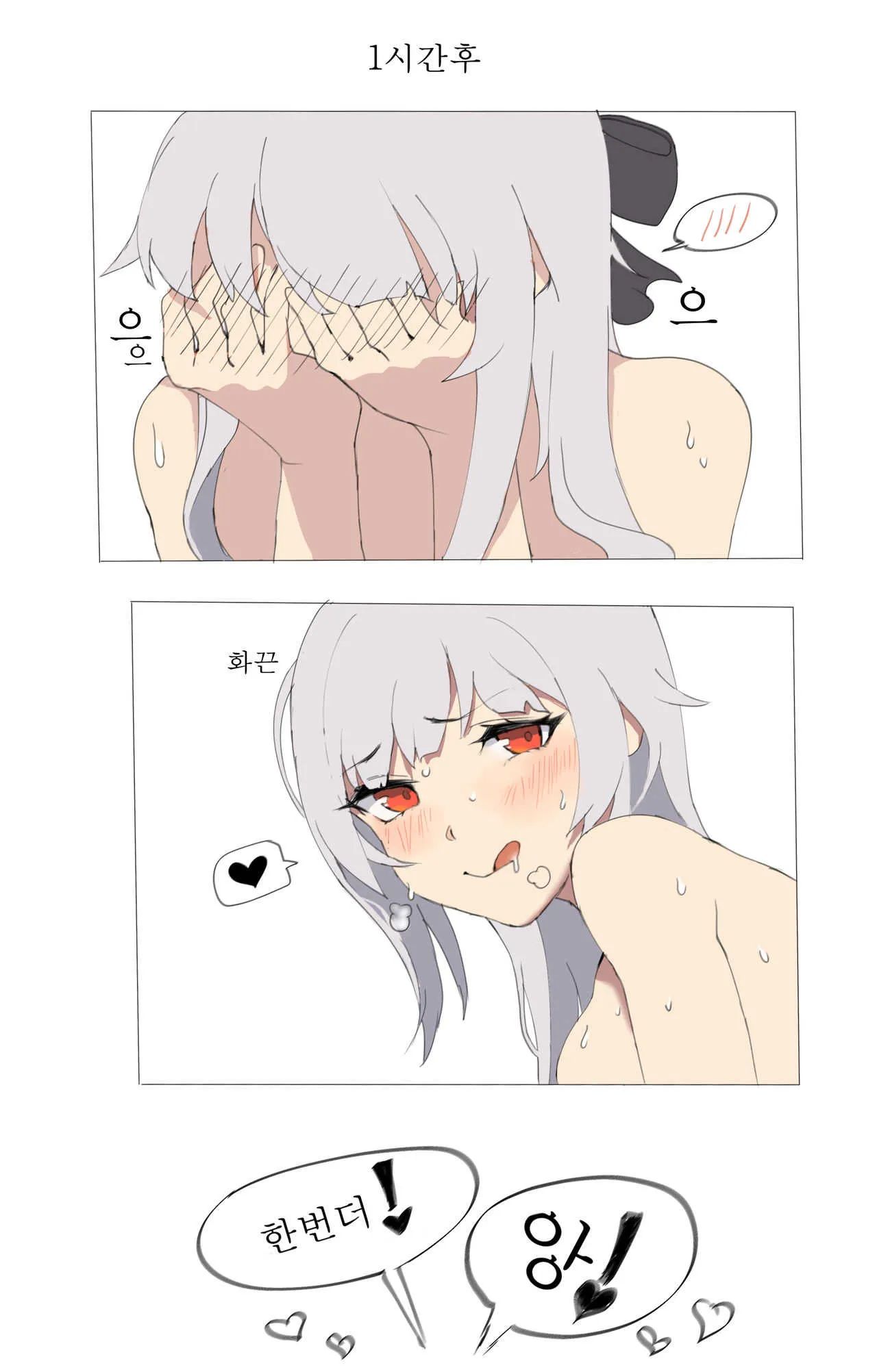 [shah] 百合 (アラド戦記)_10