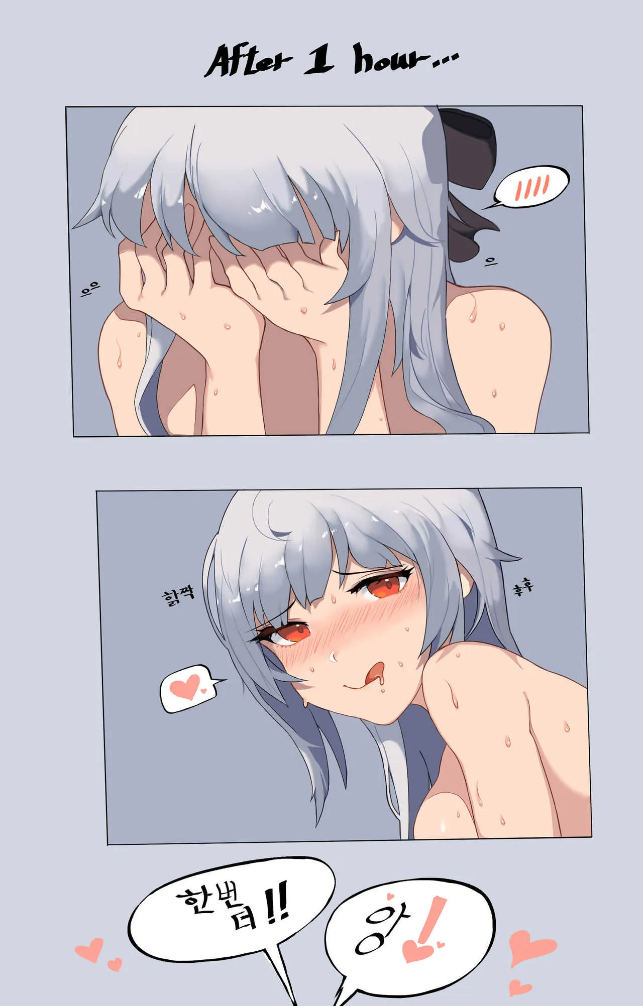 [shah] 百合 (アラド戦記)_4