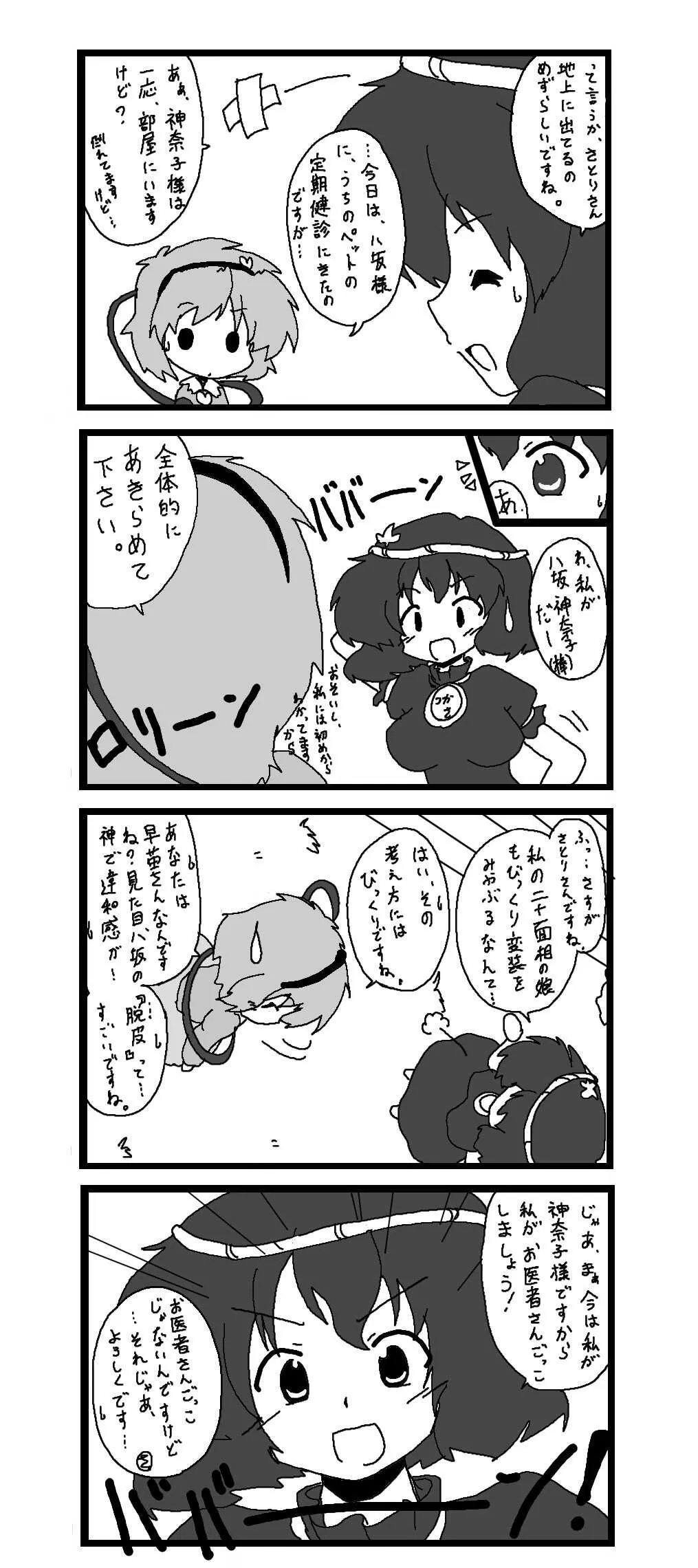 image_12