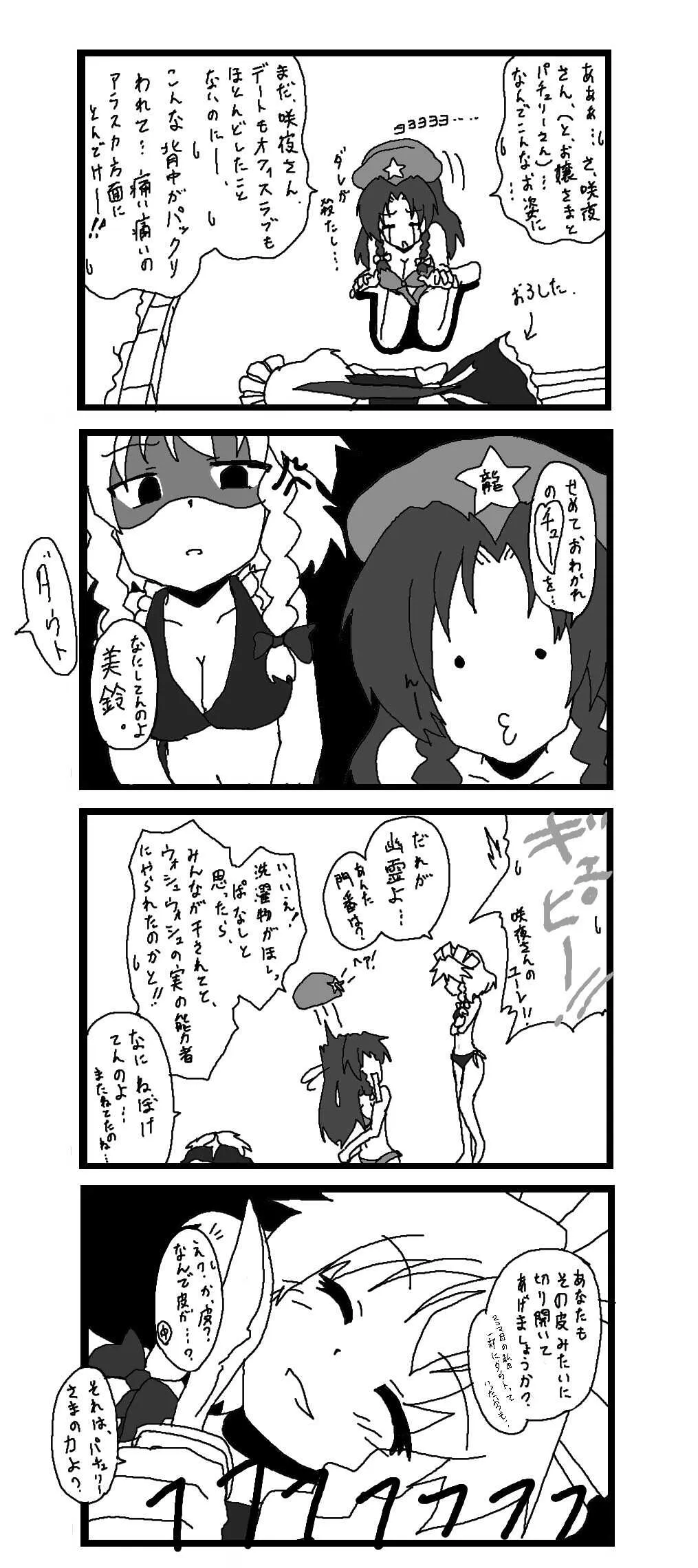 image_34