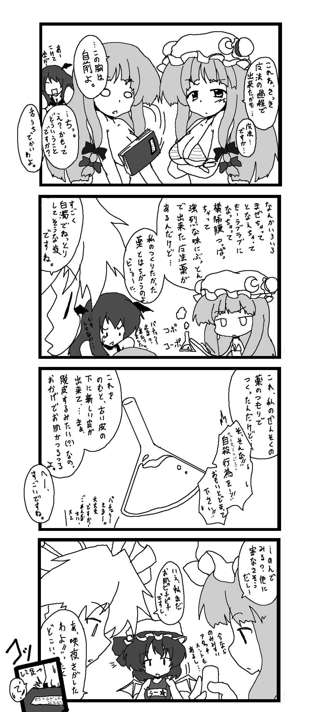 image_36