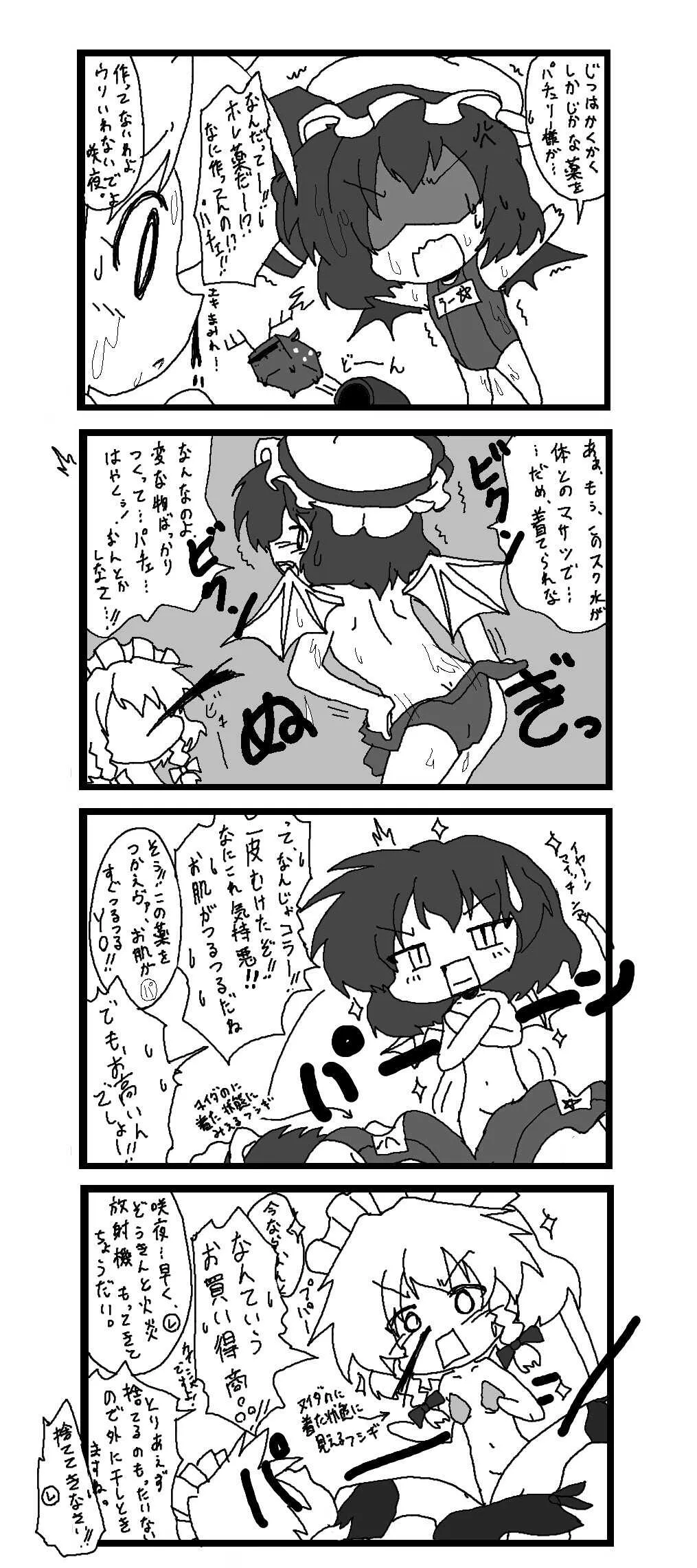 image_38