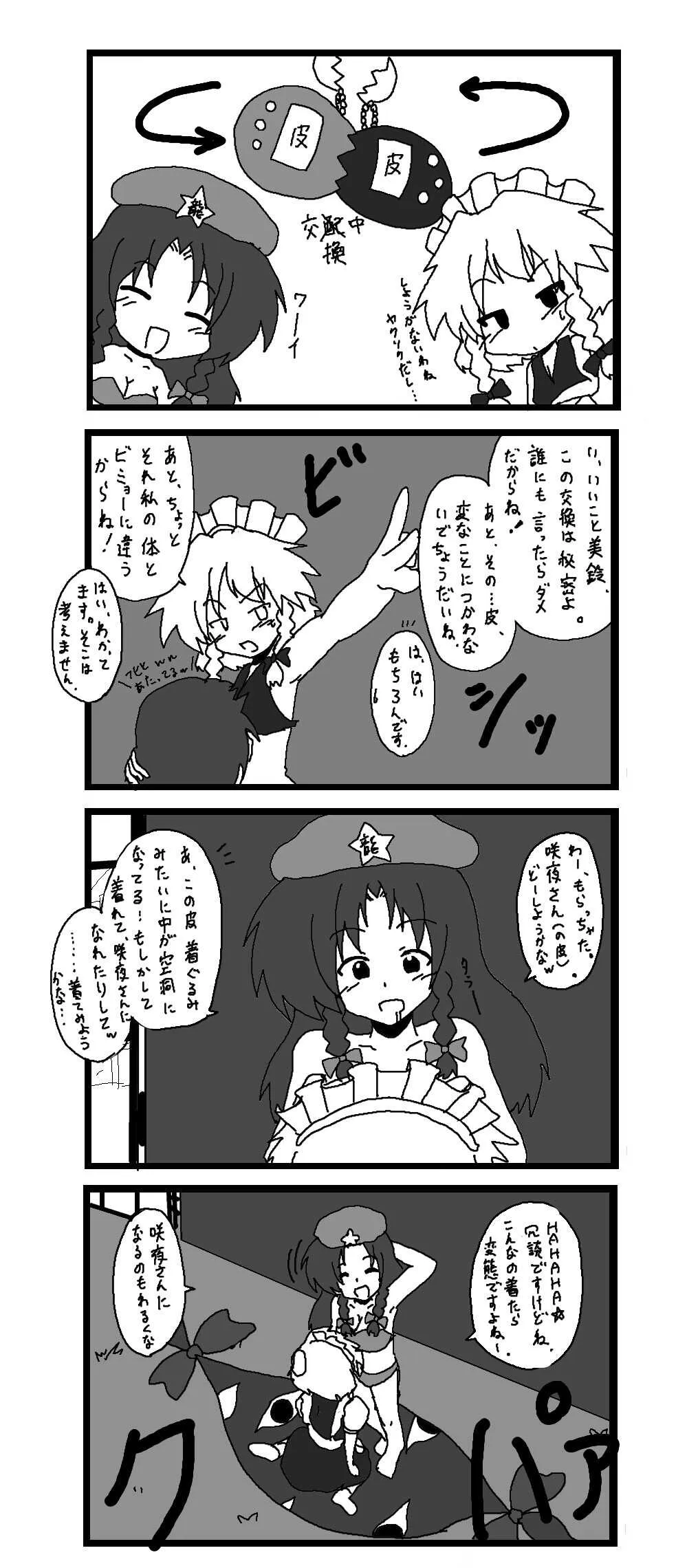 image_42
