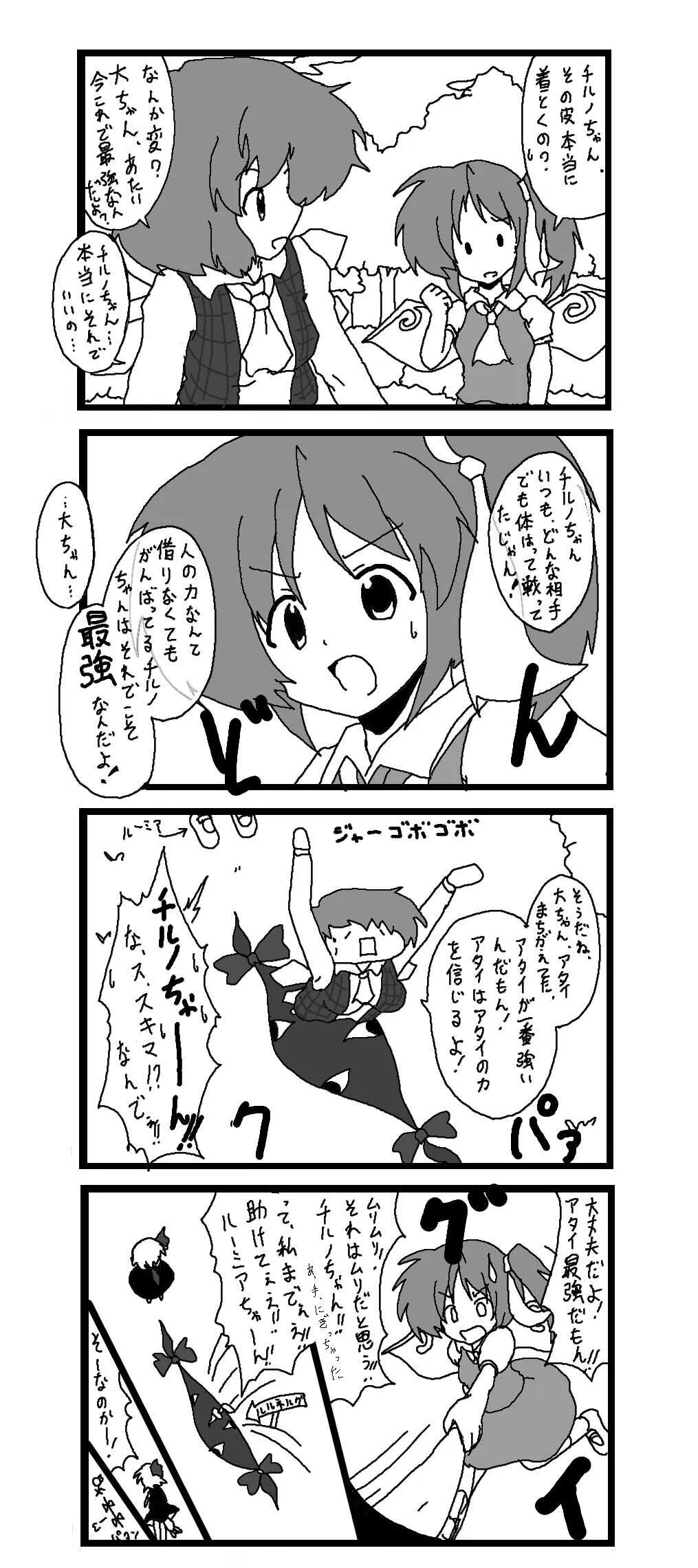 image_43