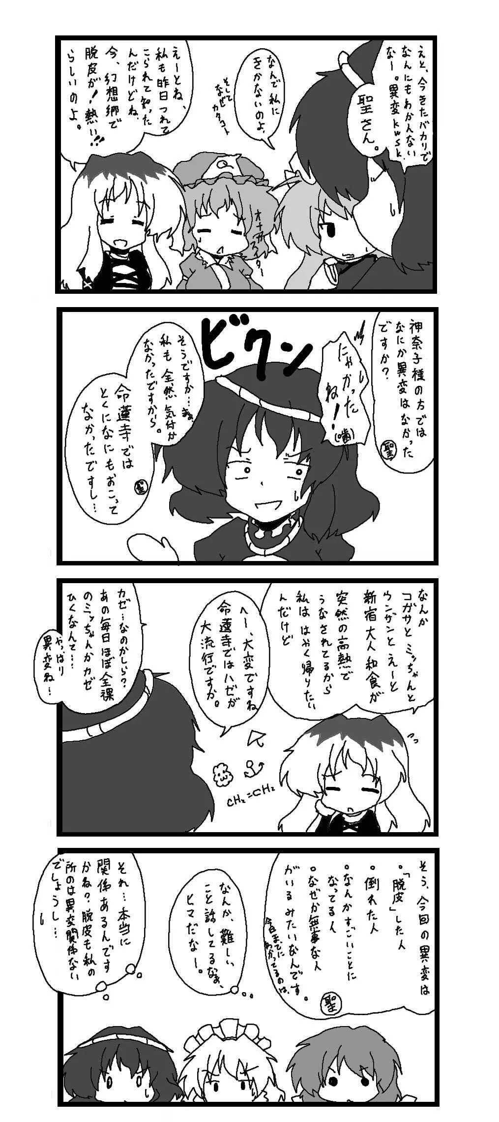 image_50