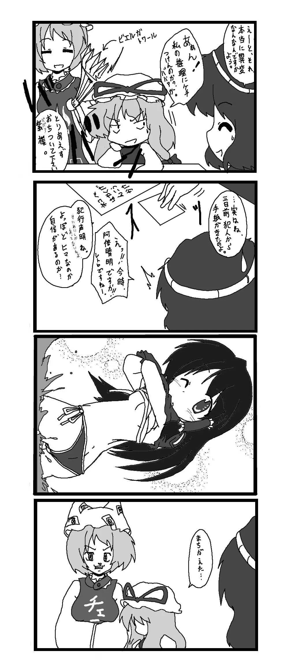 image_51