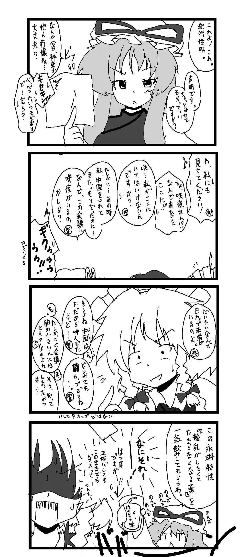 image_52
